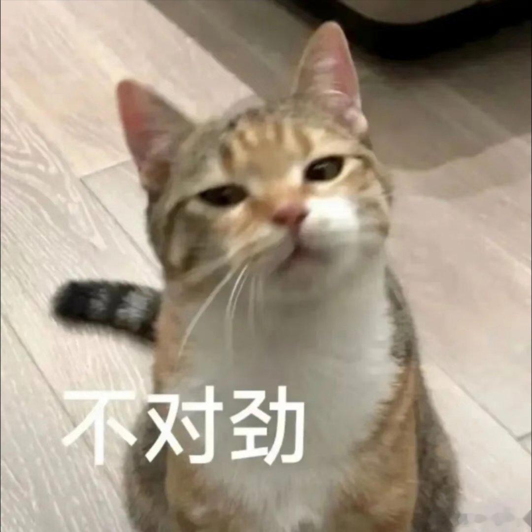 可爱表情包。 