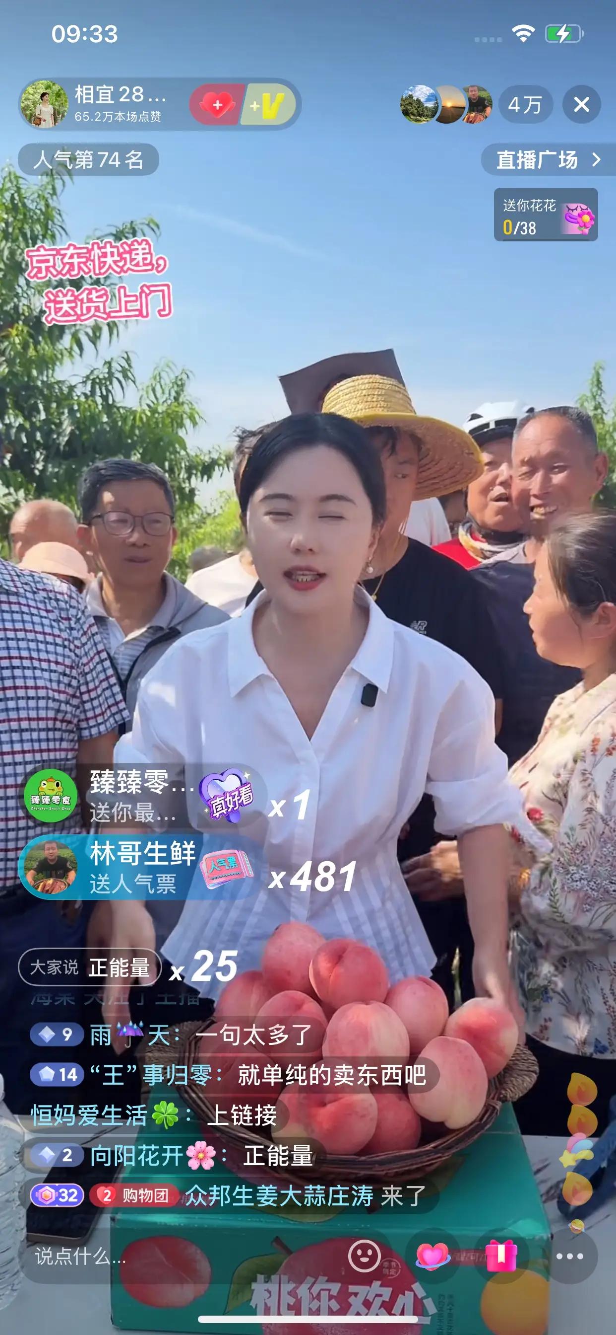 6月28日，经过多天的预热，上午，1000多万粉丝的网红博士相宜老师带来了自己最