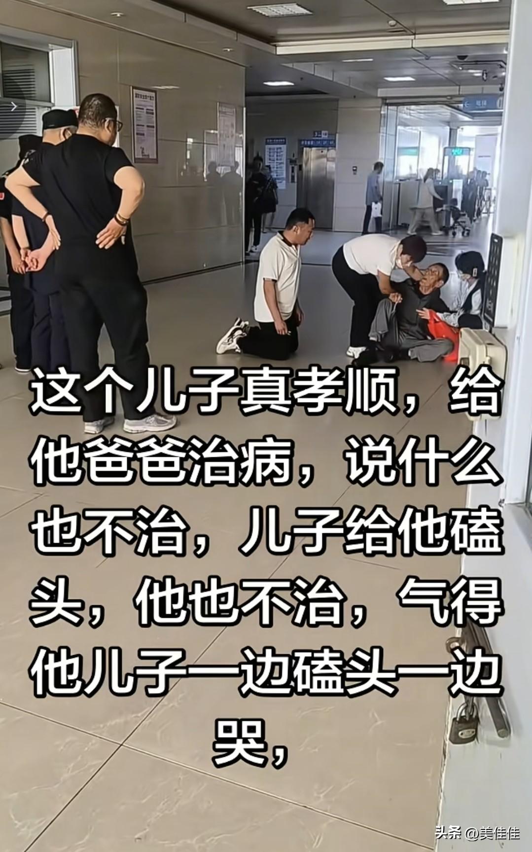 换作从前，我或许会站在儿子这边，但如今我更理解这位父亲的选择。他心里最怕的，终究