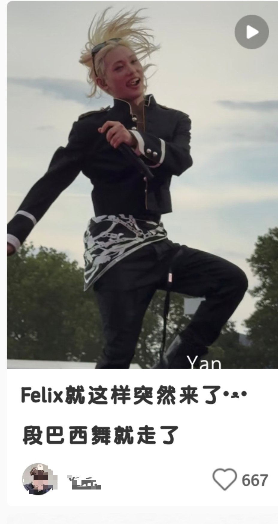 小姐姐你好的坏的 