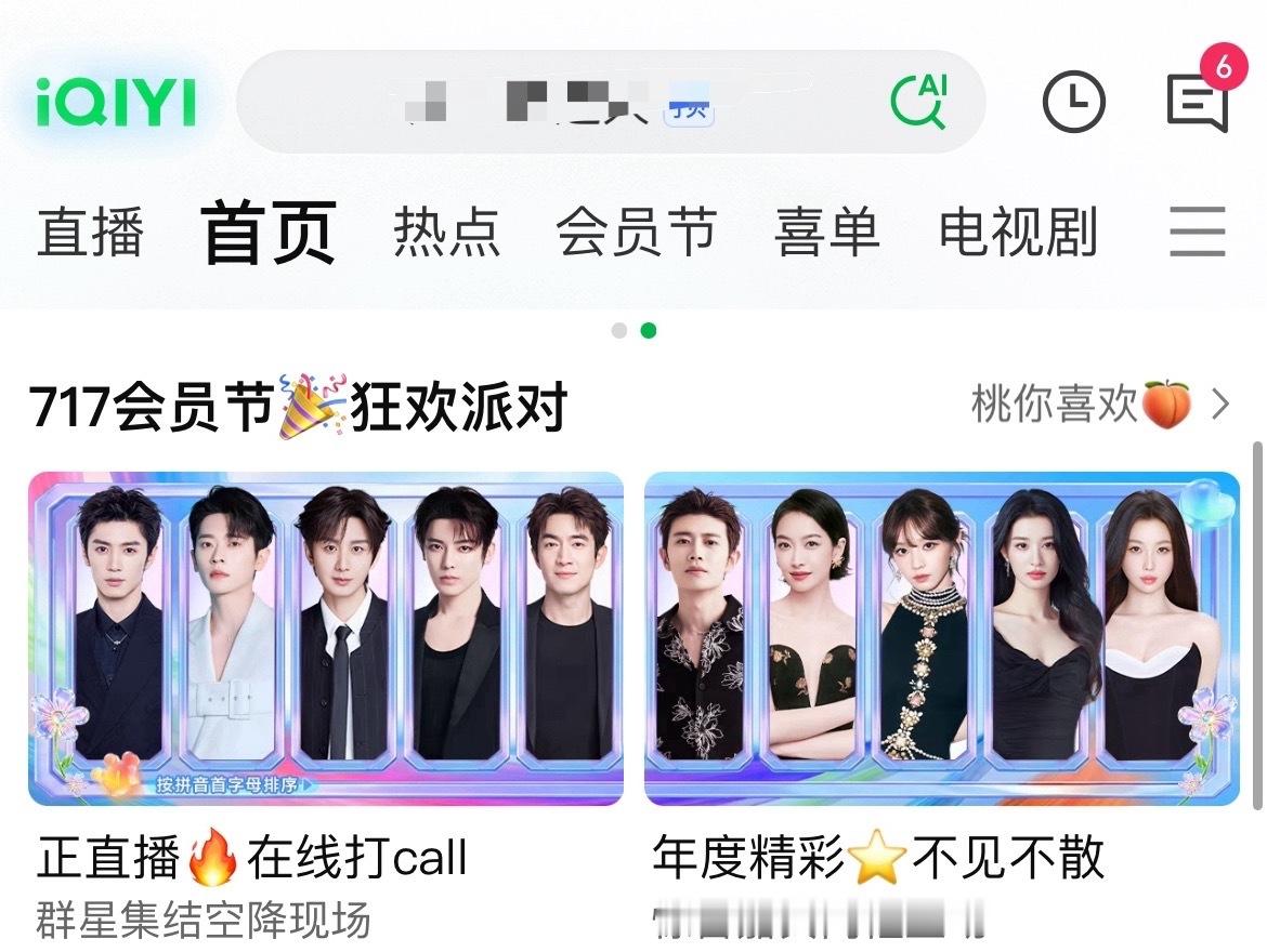 网友说，内娱85花来新人了？ 