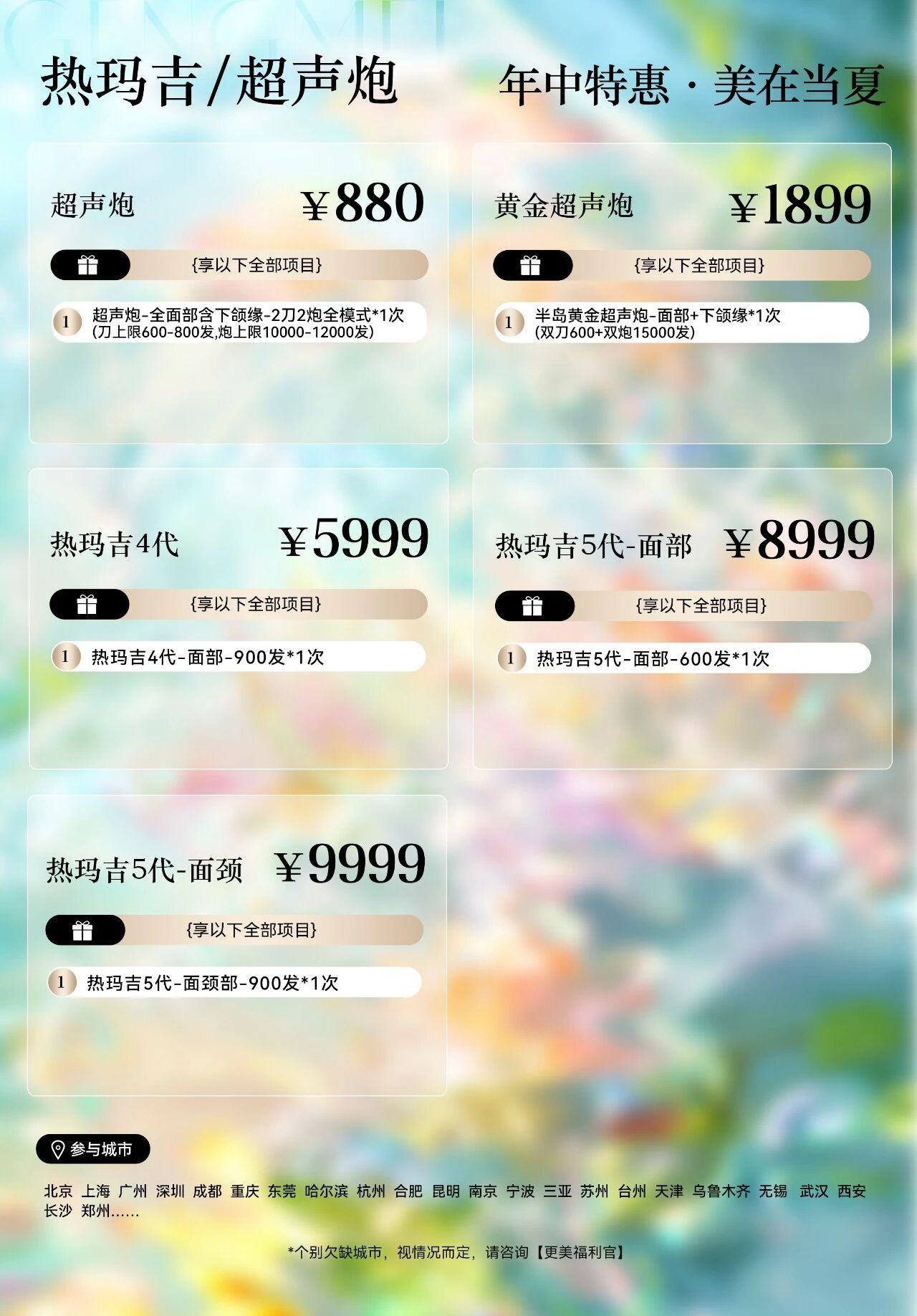 biu脸的年中大促来啦。还是那句话，咱们普通人就选择最基础和最安全的项目。我自己