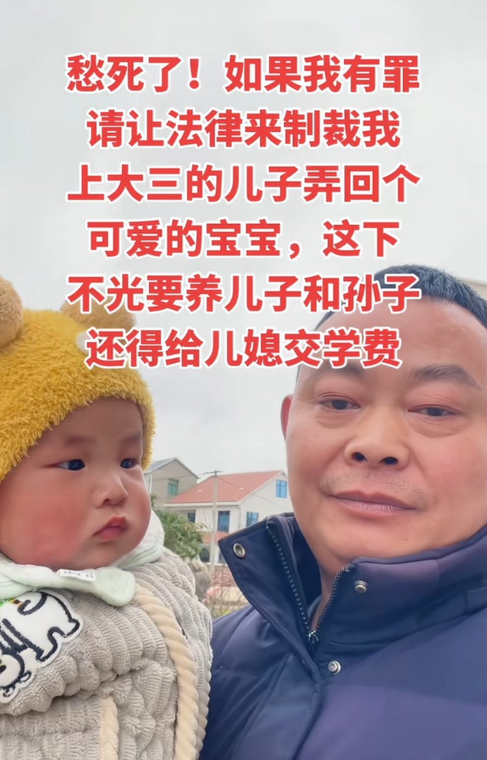 24岁本科生抱儿子参加毕业礼画面确实温馨，但大家还是要冷静啊！边读书边结婚生子，