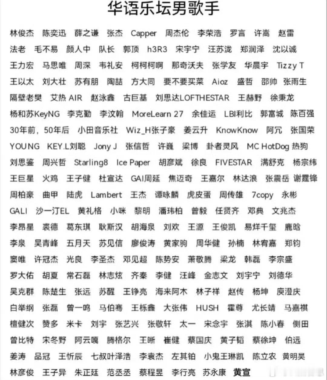感觉音乐节现场假唱很容易被听出来吧……那么多人而且那么明显不管怎么样💰还是太好