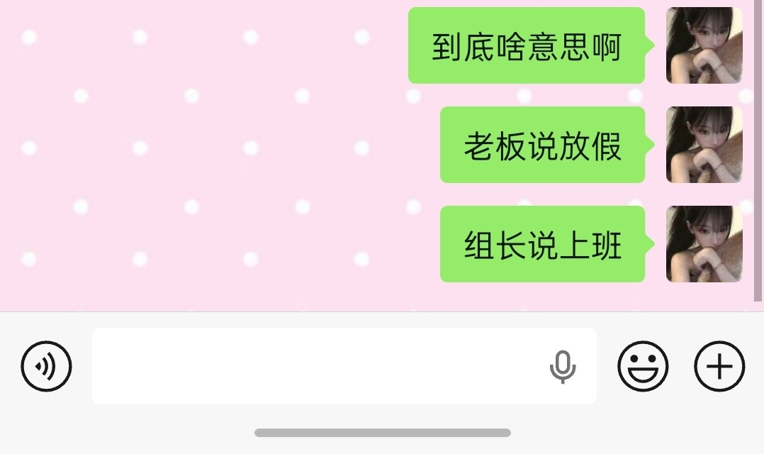 求解答。我只睡了四个小时。放假吧 