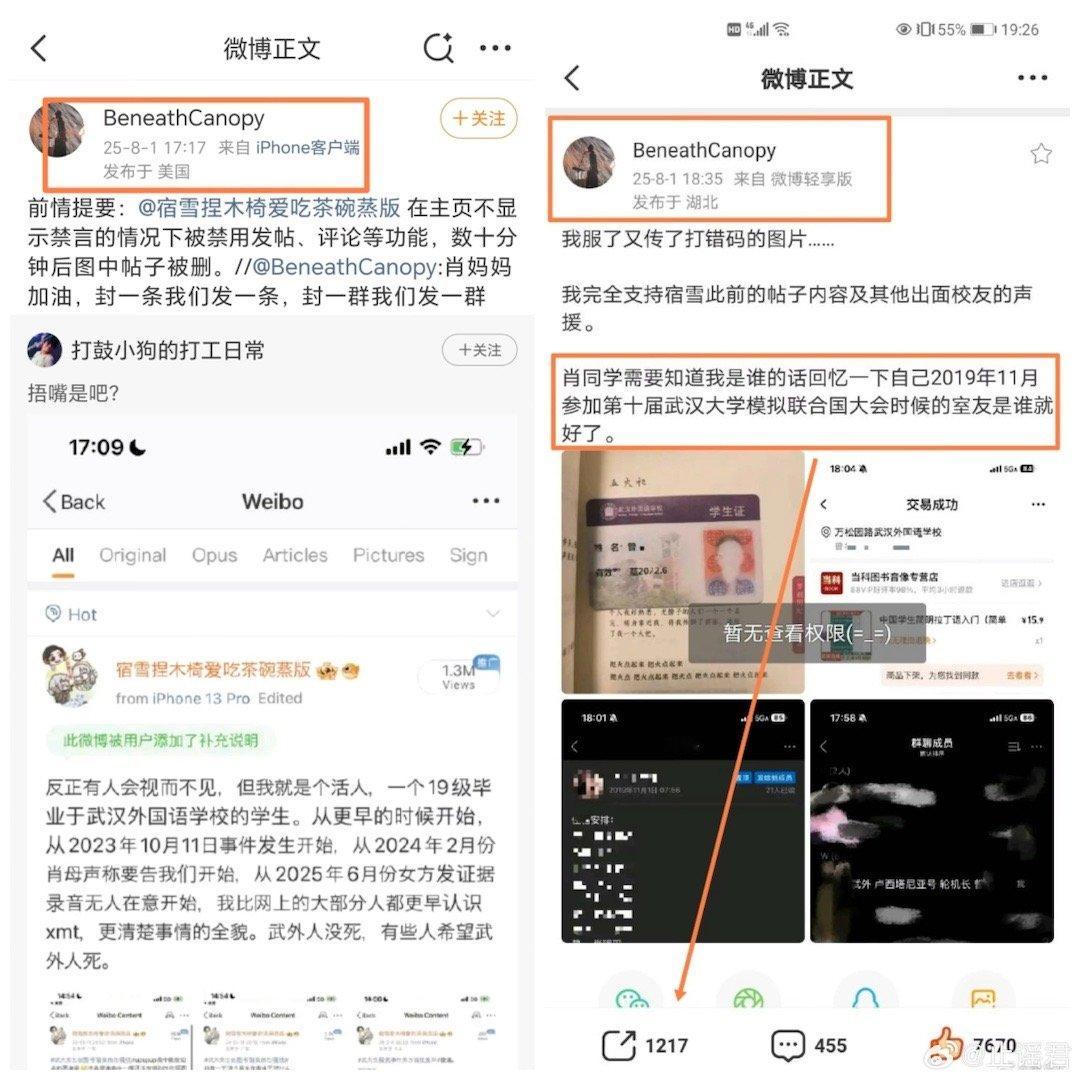 高中同学啊？？怎么就炸了​​​
