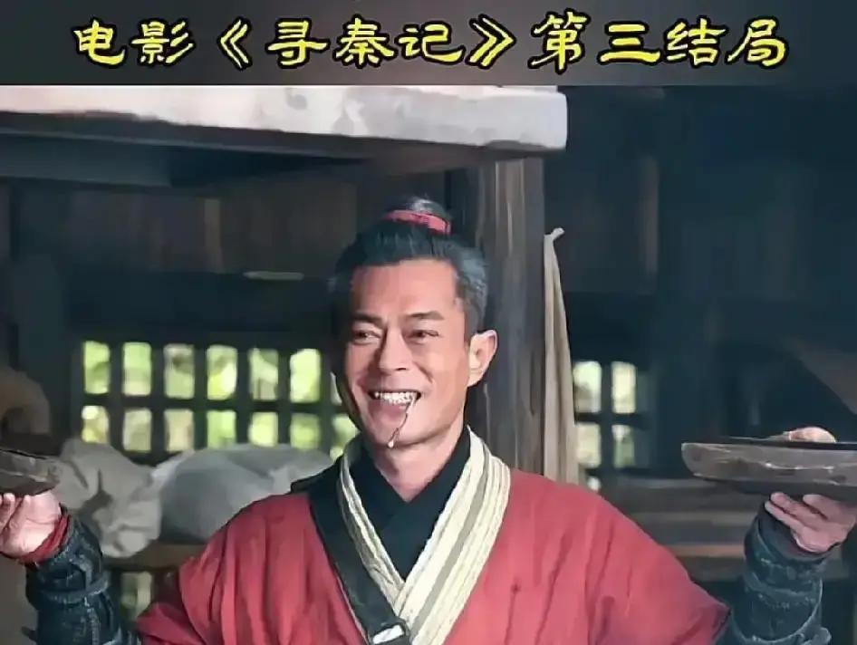 2亿投资打水漂
 
古天乐亲口说，《寻秦记》续集拍了一半，能不能继续，全看第一部