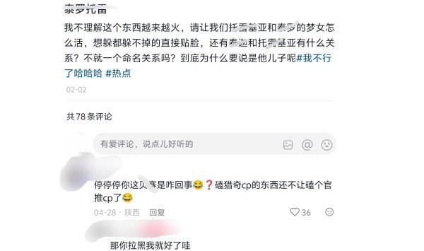 14938居然还有g咬g环节 