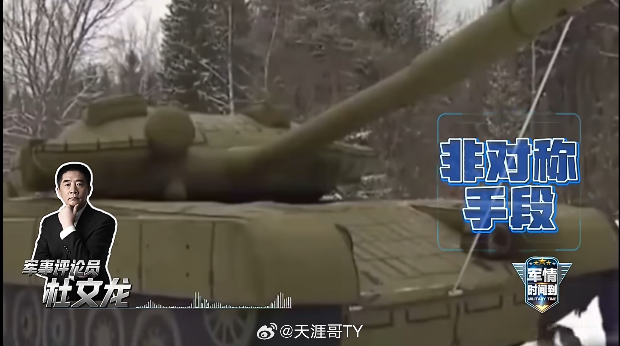 伊朗用涂鸦骗导弹轰炸那么贵的导弹，击中涂鸦作画太铺张浪费了伊朗干得漂亮天涯哥社区