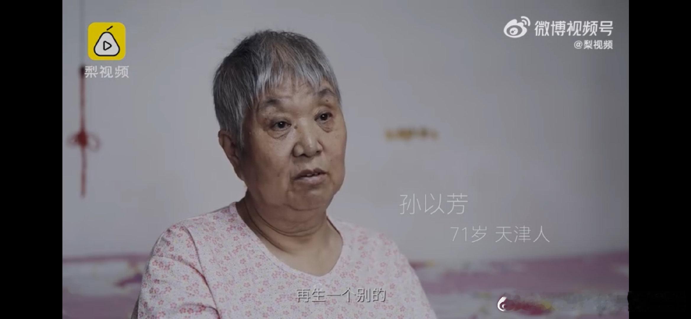 #老人照顾失智女儿44年每天4点起#果然母爱的力量是无私又伟大的，坚持44年真的