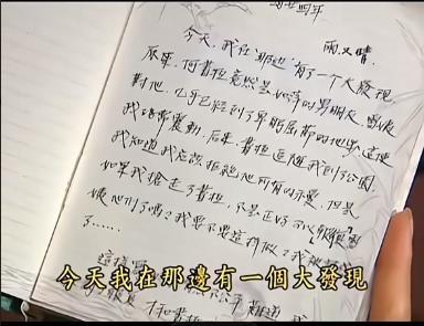 琼瑶刻意改写人设：何书桓，一个打破完美模板的争议男主
对比原著《烟雨濛濛》和早期