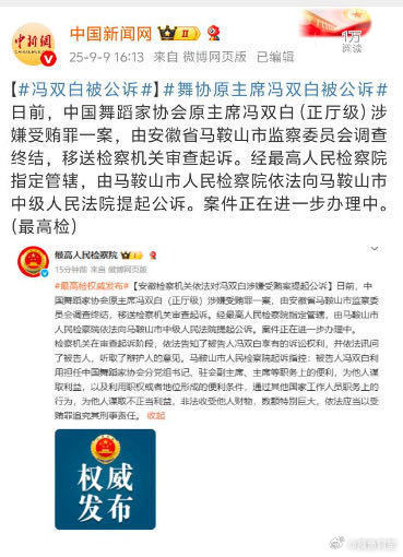 哇塞[喵喵] ​​​