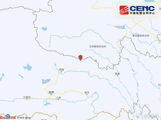 西藏7级地震但愿无人员伤亡[祈祷][祈祷][祈祷] ​​​