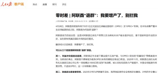 很多人聊起中东格局，第一时间想到的永远是伊朗、以色列、美国和沙特。在固有认知里，