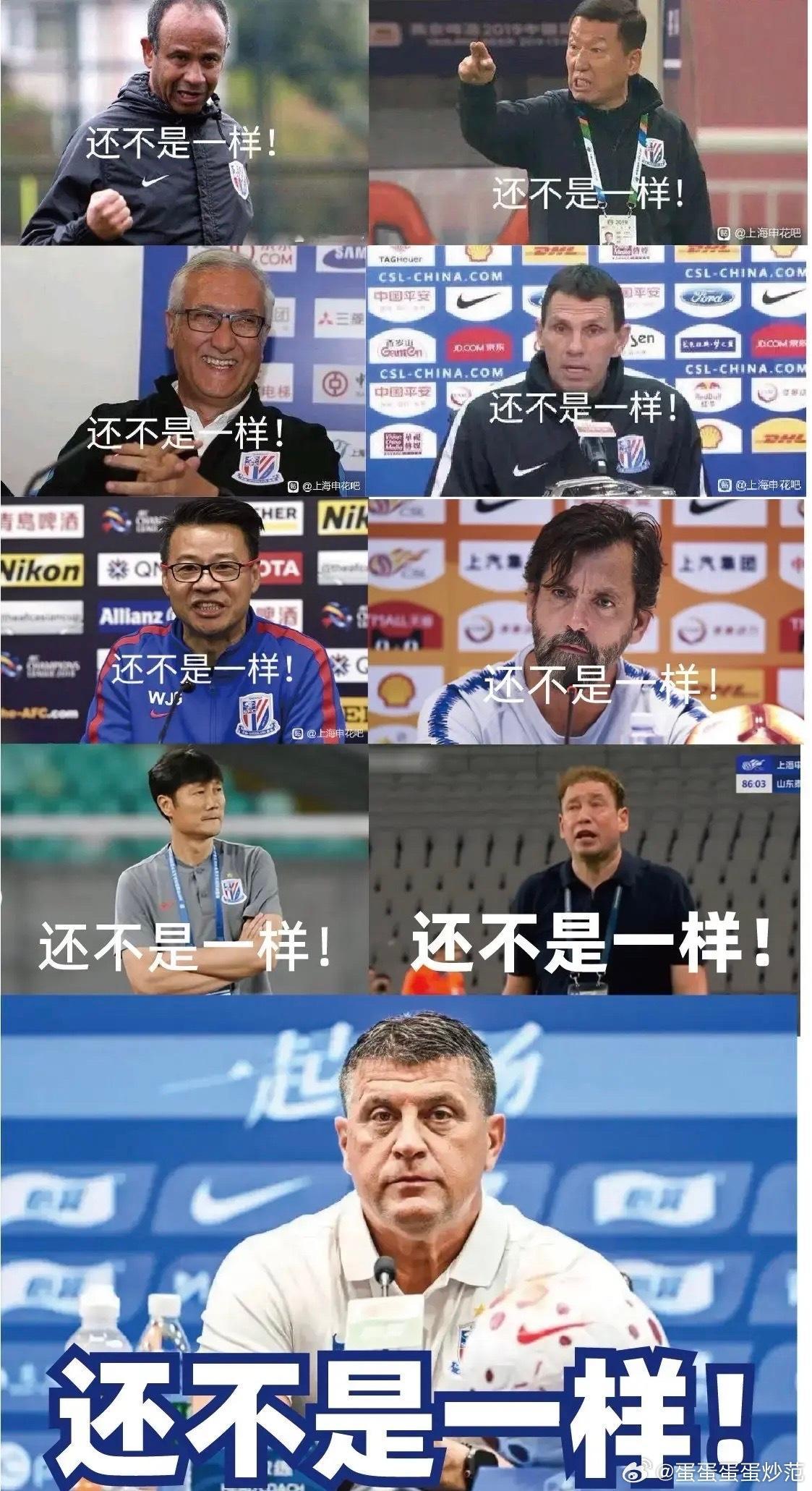 上海海港[超话] 今天我的心情特别愉快，不知道为什么就是愉快[笑cry] 足协杯