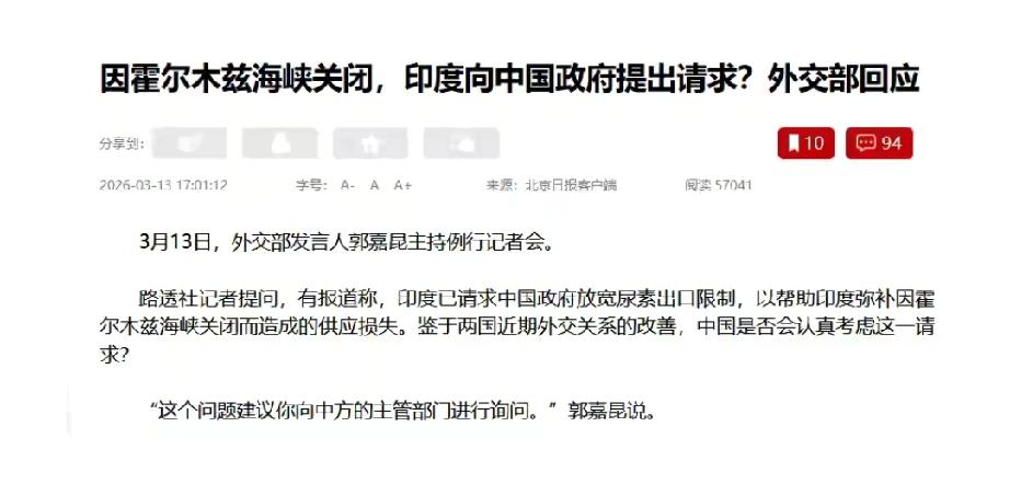 中东战争局势紧张，没想到第一个扛不住的是印度。此前莫迪的一系列操作真是让人捉摸不