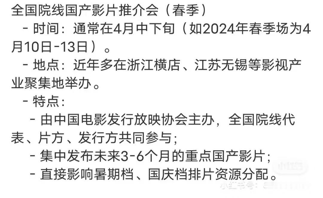 关于推介会[思考][思考]到时候应该会有相关物料出来吧[憧憬][憧憬] 