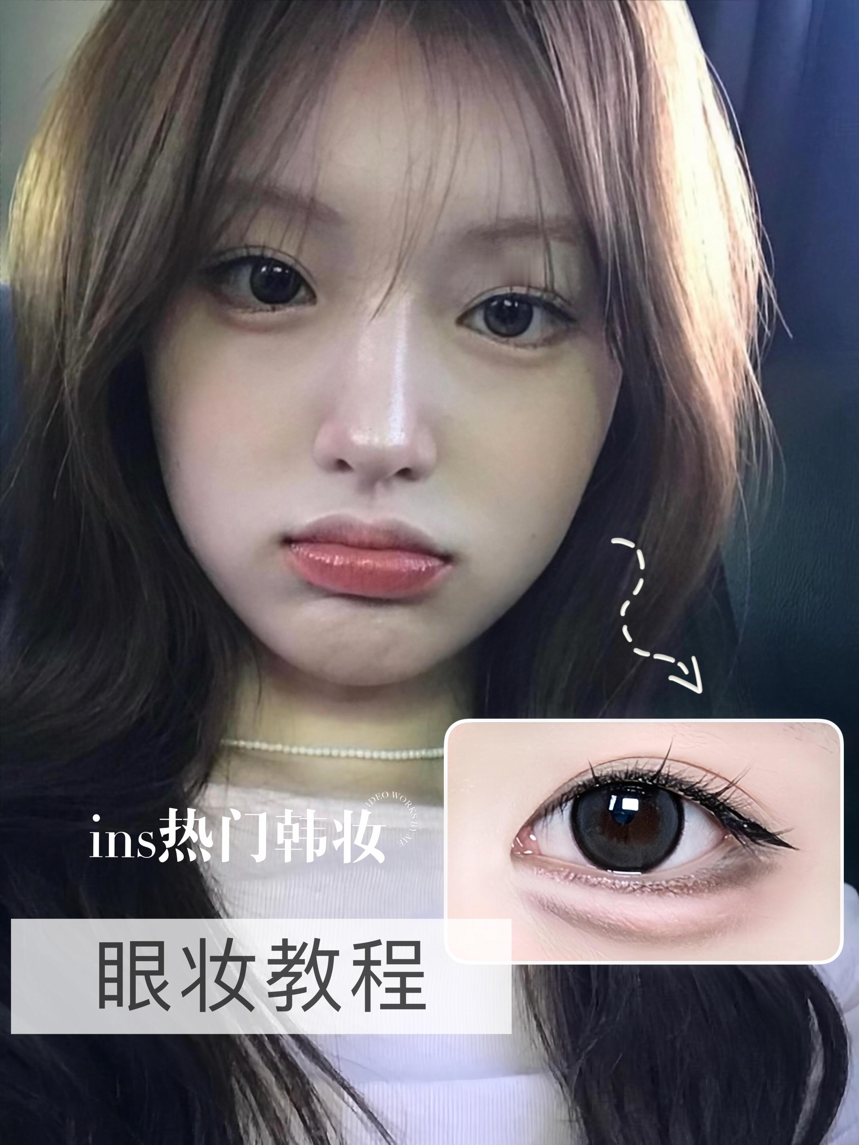 我愿称之为早八万能神妆！ 美妆坦白局   cr：加贝十五 