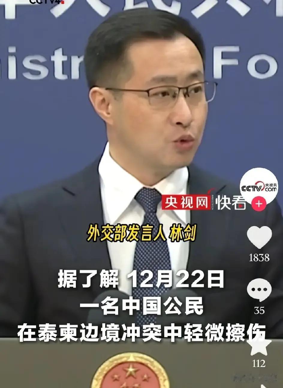 这可真的清闲，这对叔侄也是没事你闲着往泰缅边境瞎溜达啥。据说是为了看打仗。

然