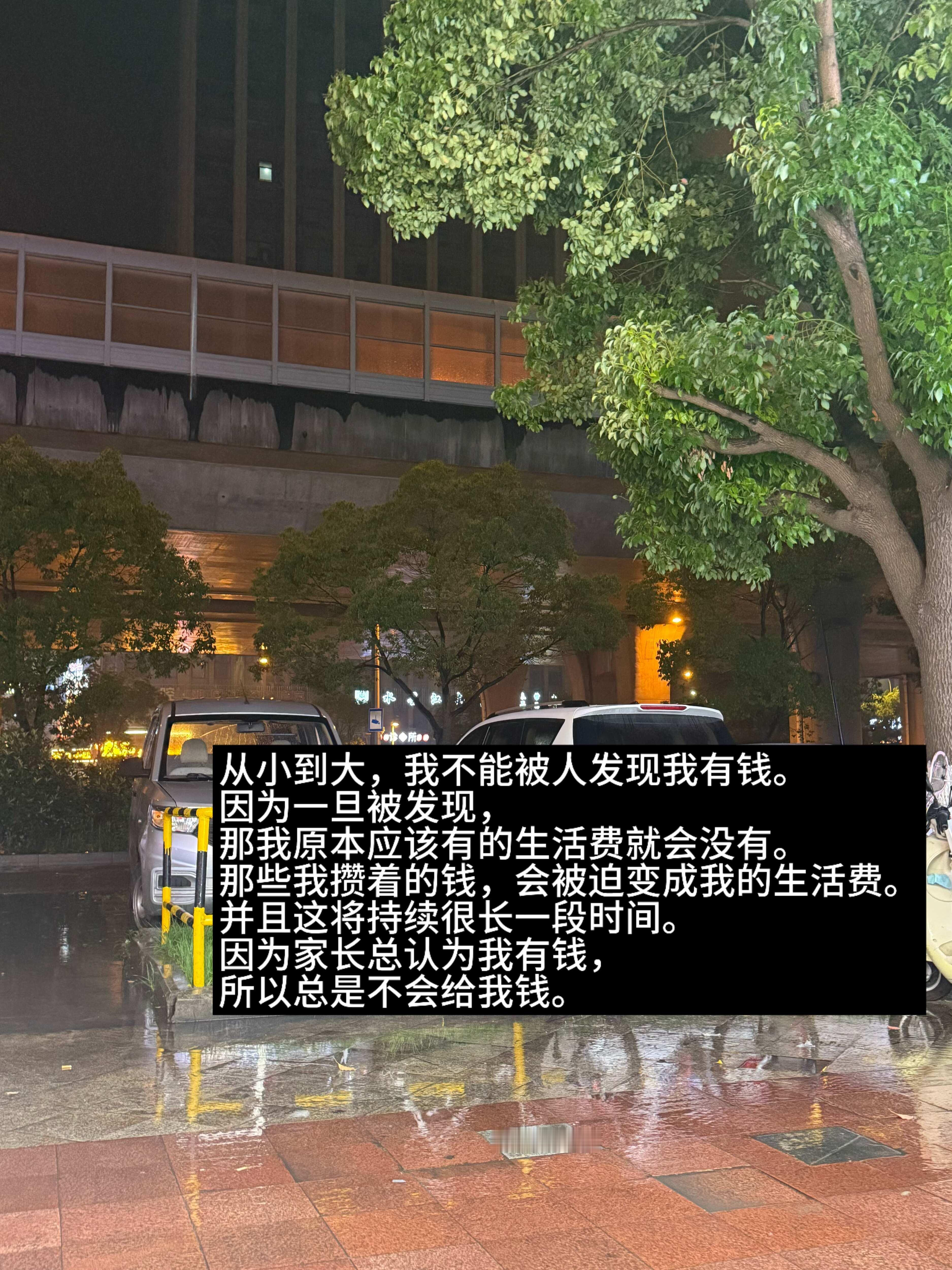 小女孩不要因为愧疚和孝顺过早反哺你的父母！ 