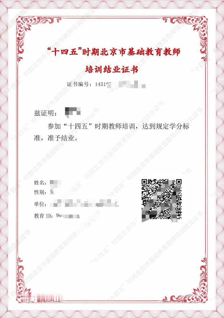 从业生涯第326张证书已获得～距离331，仅剩5张～ 