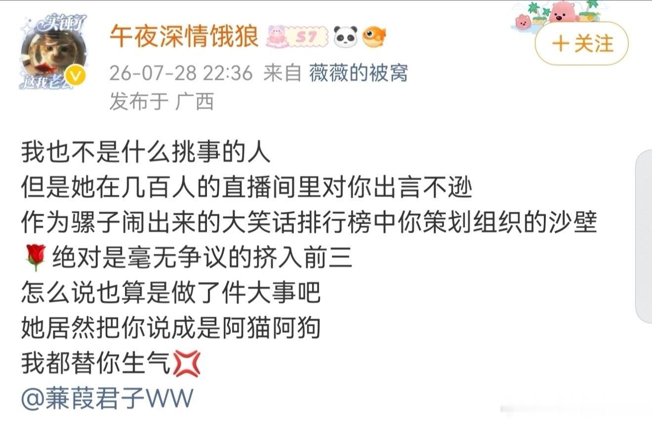 人在什么时候会生气呢？漂亮的人被人说丑不会生气只有真丑的人被说丑才会生气阿猫阿狗