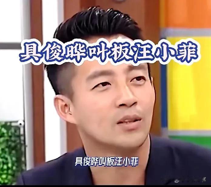 汪公子娶个小十五岁没有癫痫病史的漂亮媳妇，大曲线还是给卤蛋吧。他俩是绝配，蛇鼠一