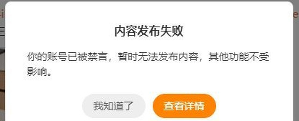 搜狐汽车微博疑似禁言，之前发布神木车祸新黄河报道，22日，搜狐汽车微博被禁言的话