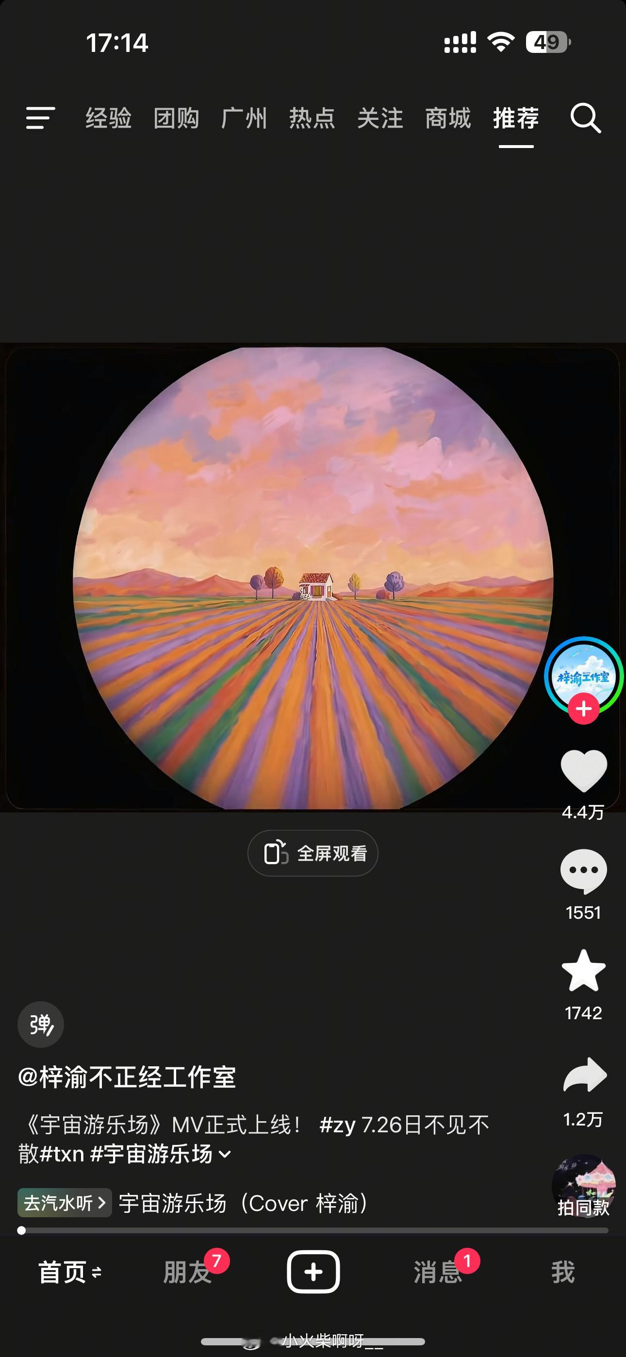 你们知道这个视频多吓人吗😨由于很久很久很久不关注单人了我寻思着发个mv也正常吧