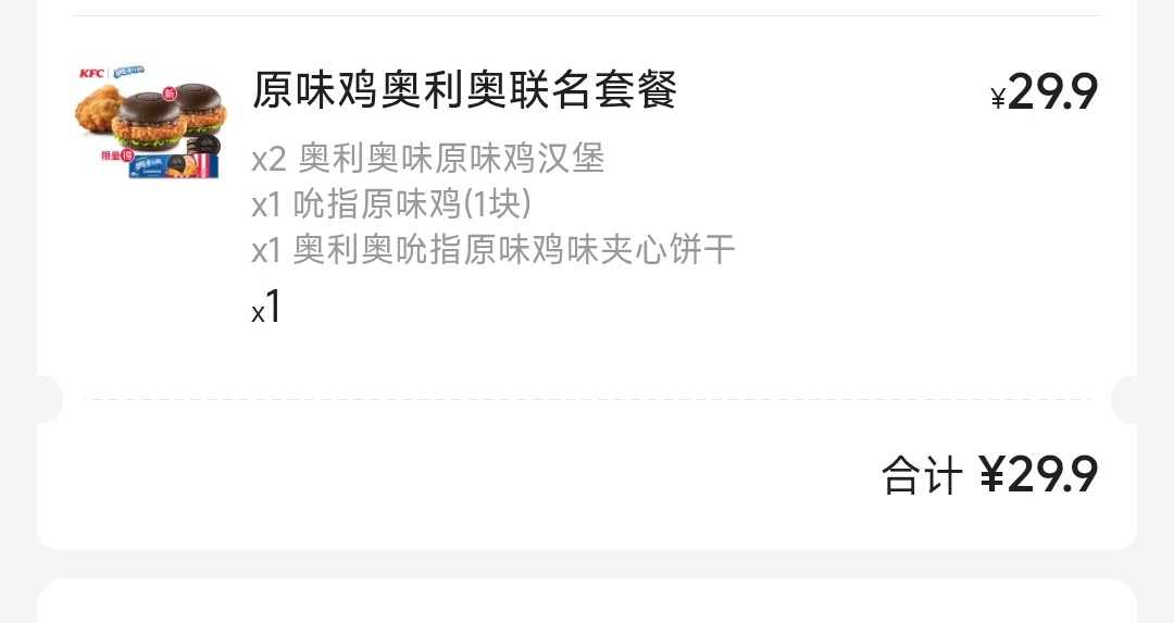 高低尝一下这是怎样的[太阳][太阳] ​​​