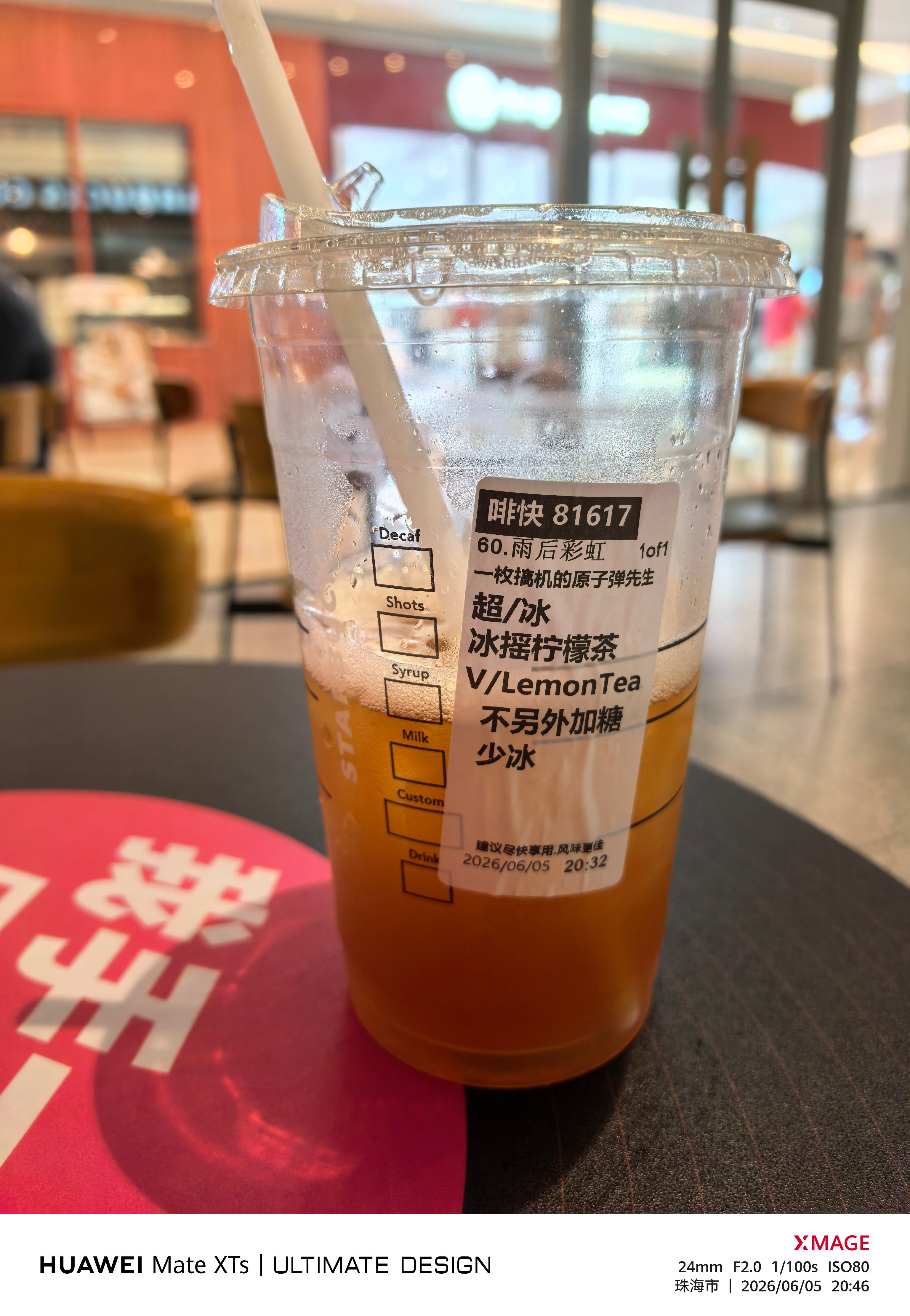 意识到了一杯奶茶钱真不是小钱 确实很多人都低估了一杯奶茶钱的购买力，而且长时间高