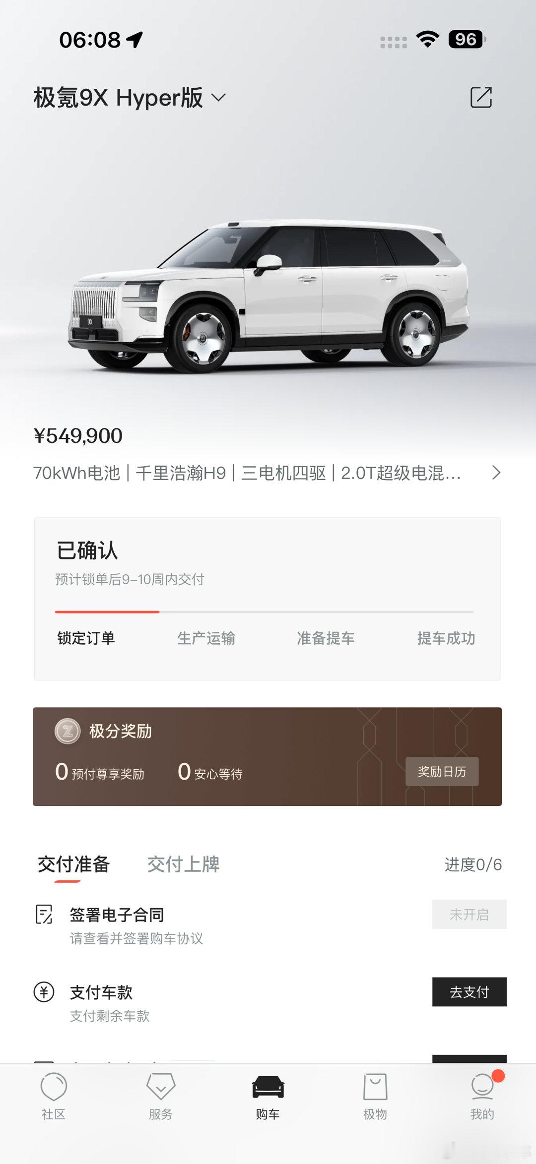 极氪时隔三年  我没碰过极氪的车因为除了 001  009 都不适合我终于！！！