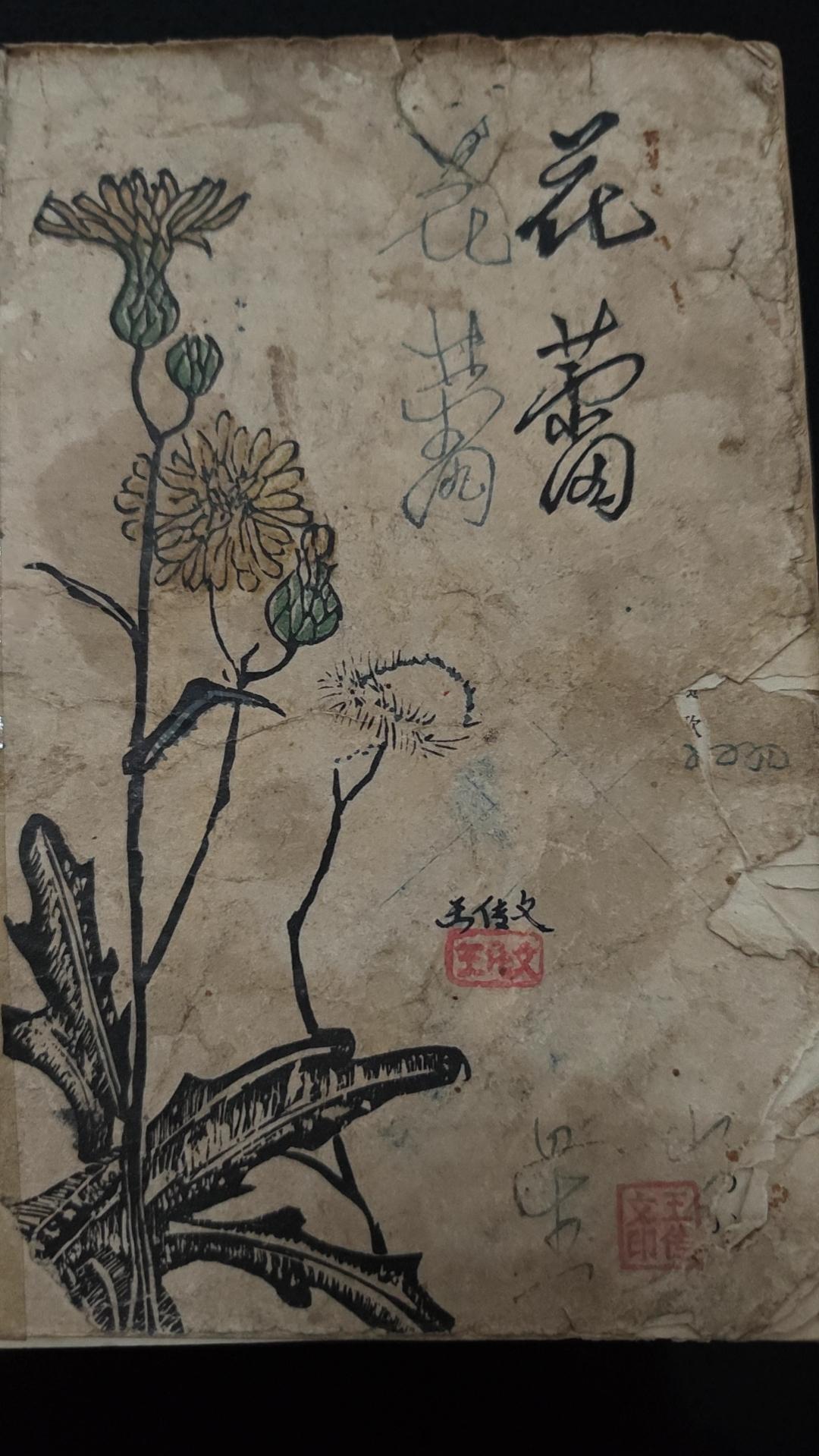 1979年武城县为庆祝建国三十周年编印的文学作品集！