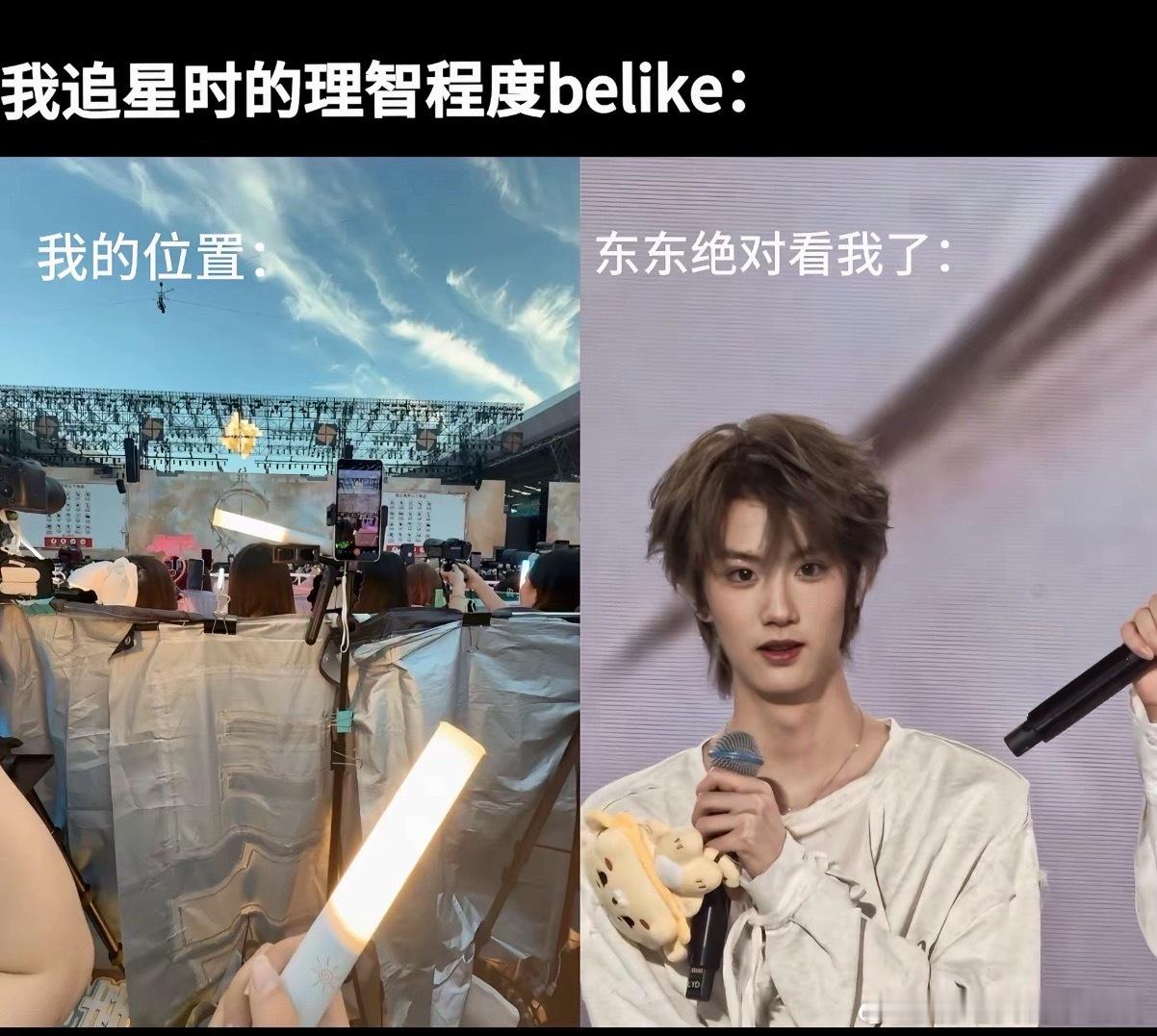 我发誓这就是最接近线下肉眼看到的李煜东的样子… ​​​