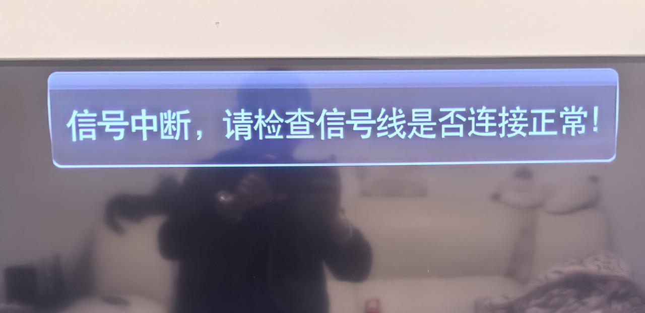 洛阳有线电视，你的服务真够差了

我家的有线电视信号中断已经第七天。除了4天前维