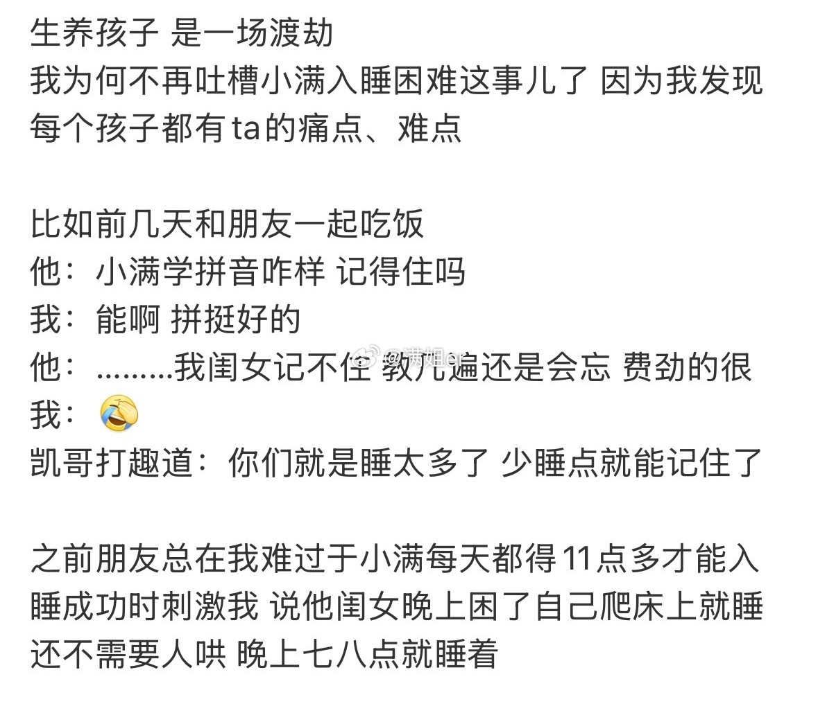 ？！这条触犯了什么关键字呢 