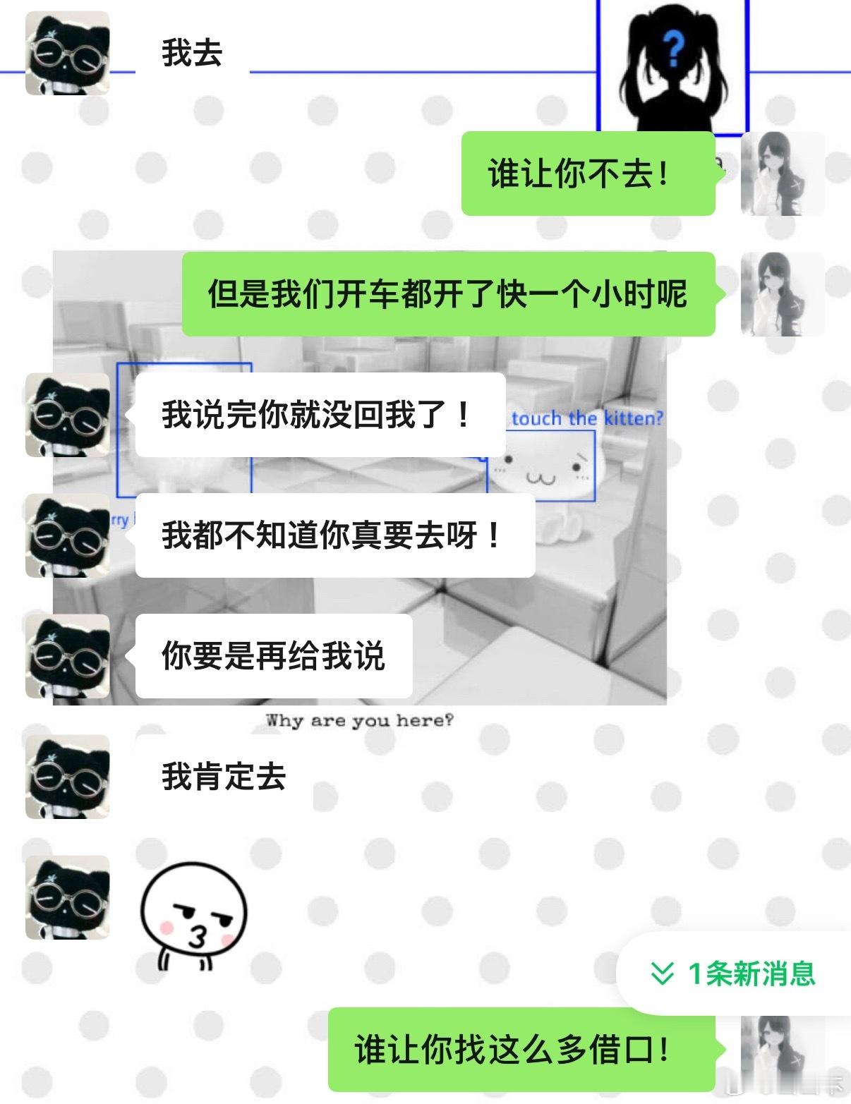 好好笑，骗她我去看流星雨了其实是在打瓦，但我另一个朋友真的现在还在鼓捣我去 