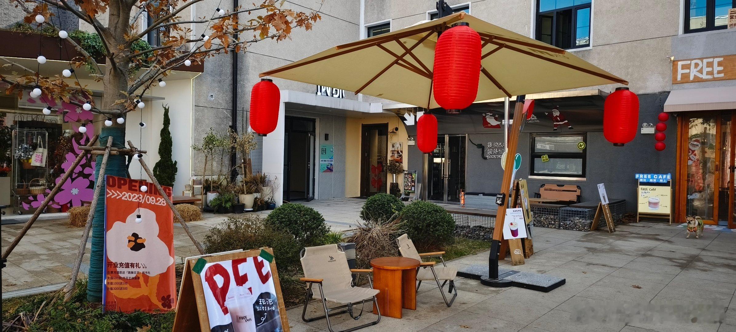 安徽合肥​合柴1972文创园（二） ​​​