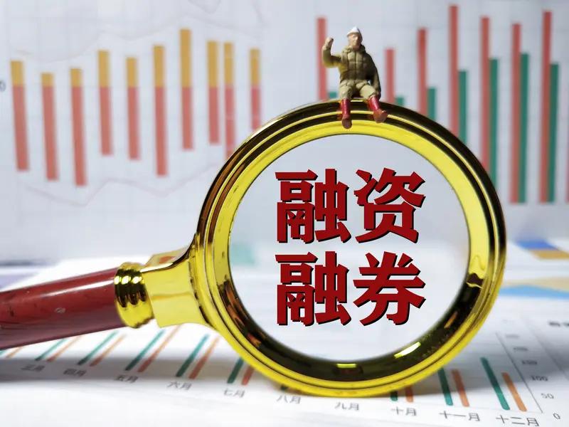 最近随着指数创出新高，
杠杆资金又开始持续增长，
最新两融数据达2.81万亿，