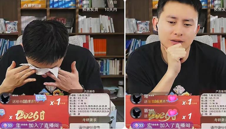 人心都是肉长的！武亮正面回应直播间质疑！

武亮说：直播间里边有些家长，你要是觉