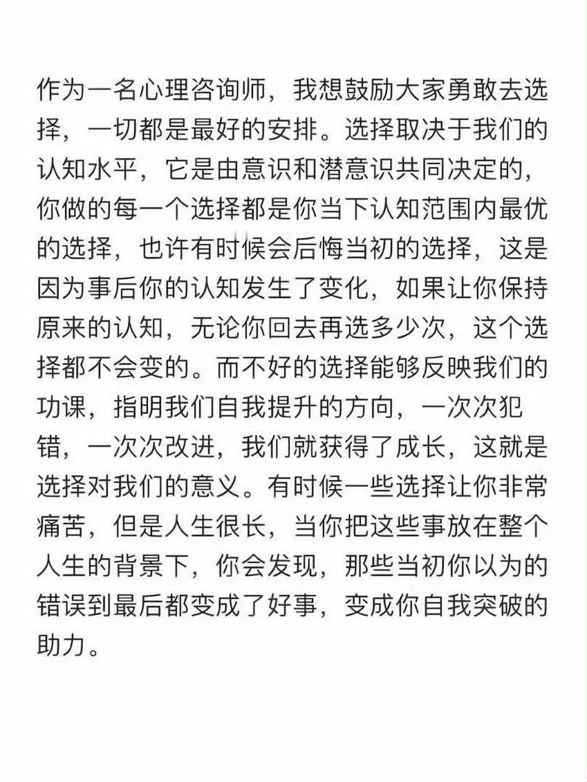 看到这段话好幸福 ​​​