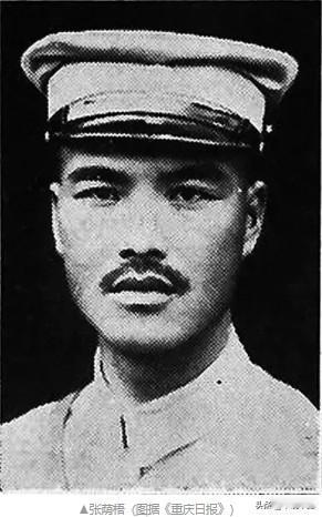 1949年1月，国民党上将张荫梧在听到傅作义接受和平解放北平的条件后，暗中纠集武