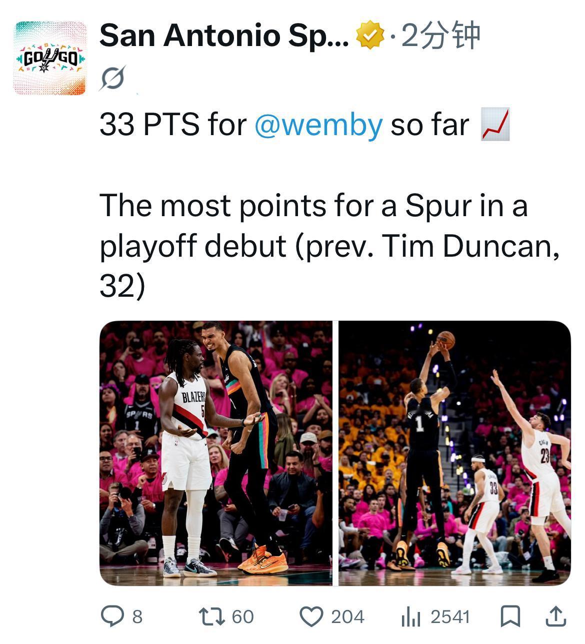 马刺官方祝贺文班亚马：马刺球员季后赛首秀得分最多（此前蒂姆·邓肯，32 分）
文