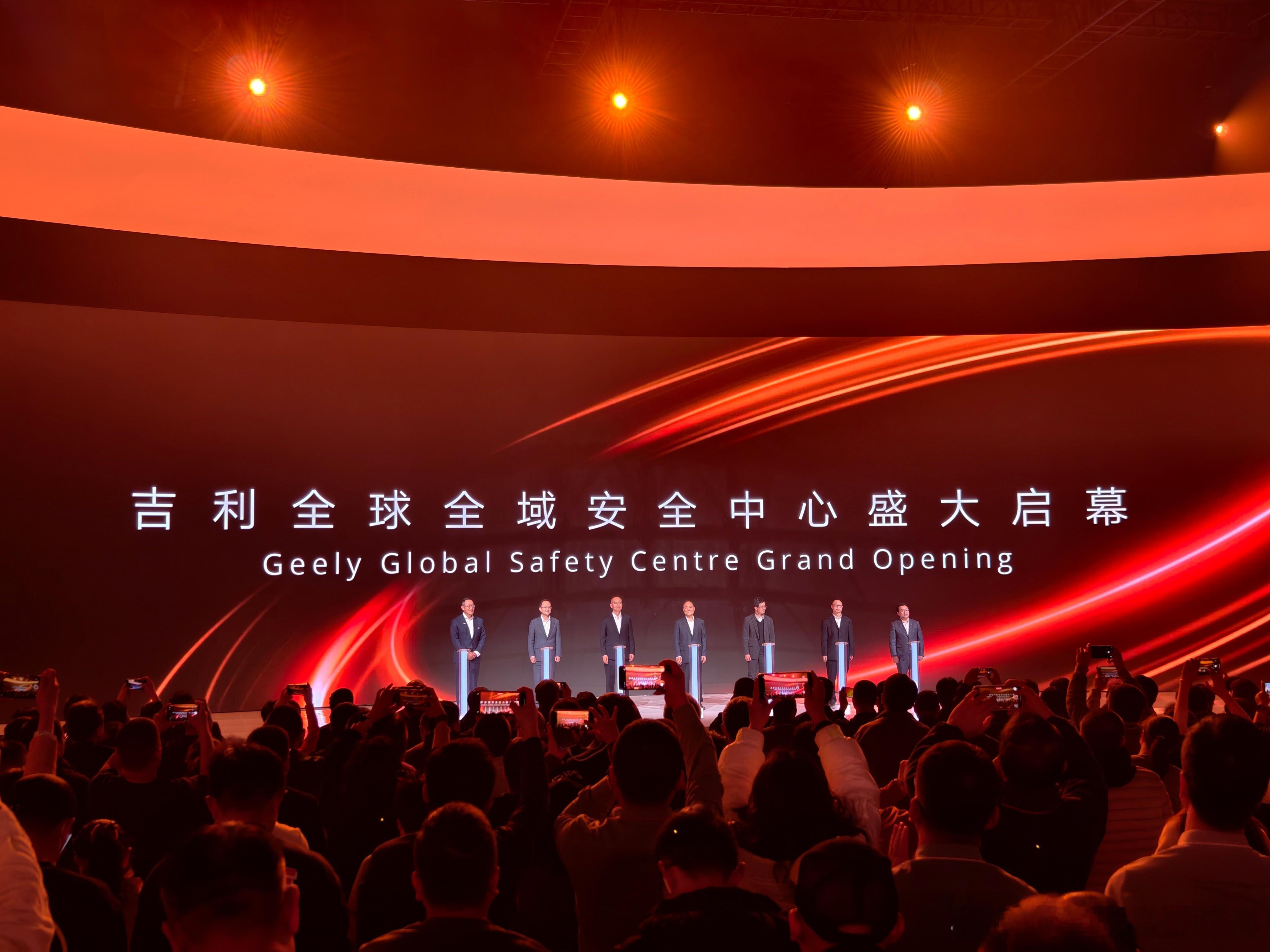 国内车企近几年越来越重视安全，吉利就是其中一家。2010年，吉利成功收购沃尔沃后