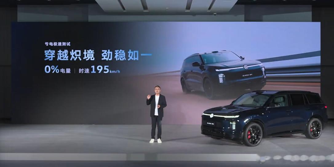 ID. ERA 8X 沙漠半圆测试：半径 100 米打滑路面，平均 81km/h