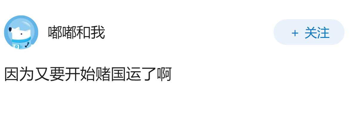 为什么日本近段时间越来越极端？