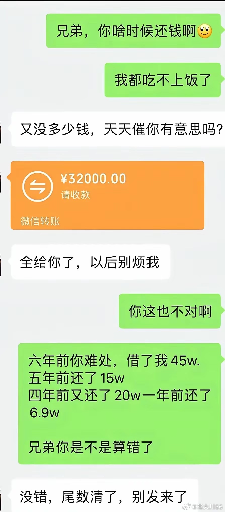 能还就知足吧，没有约定利息，又是朋友之间接济性质的借贷，这种法院都不支持利息的。