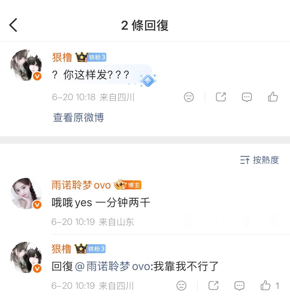 想偷文案的可以来了，有证据证明真实有效 