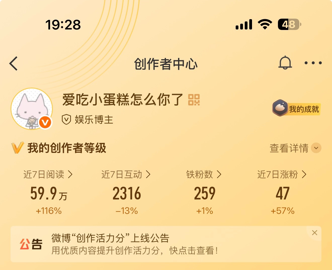 我🈷️的i互动的小宝宝们哪里去惹！ 