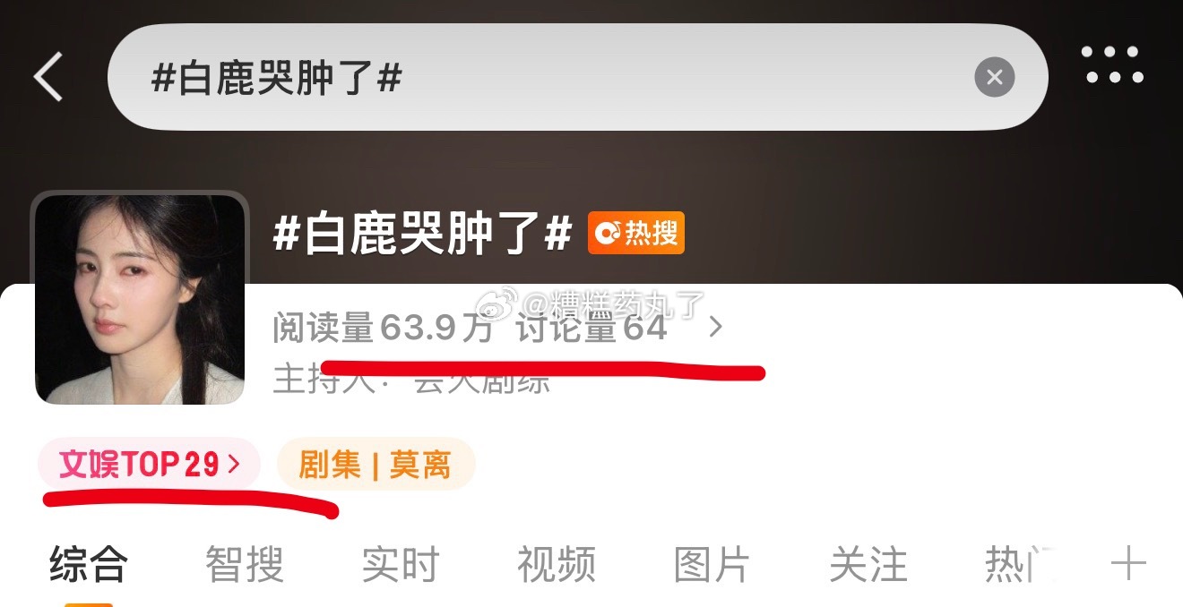 好吧 